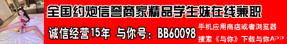 横幅广告