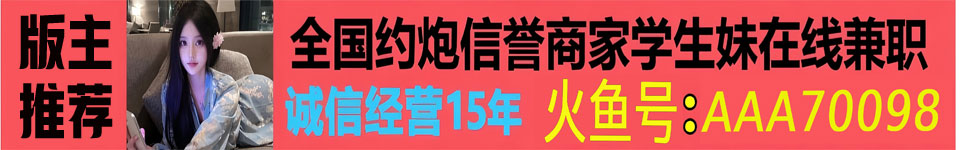 横幅广告